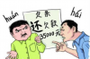 雅安要账的新闻：一场关于诚信与法治的较量