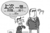 遂宁要账公司：专业助力企业追回欠款，守护您的资金安全